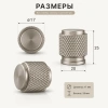 Ручка мебельная сатин 2 шт. StahlBuro (АР2706 SN) алмазная грань, алюминиевый сплав, с крепежом; 11614639